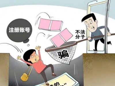 乐陵网上兼职被骗怎么解决