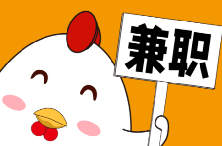 乐陵宝妈居家带娃线上兼职赚钱项目有哪些推荐 第1张 乐陵宝妈居家带娃线上兼职赚钱项目有哪些推荐 第1张